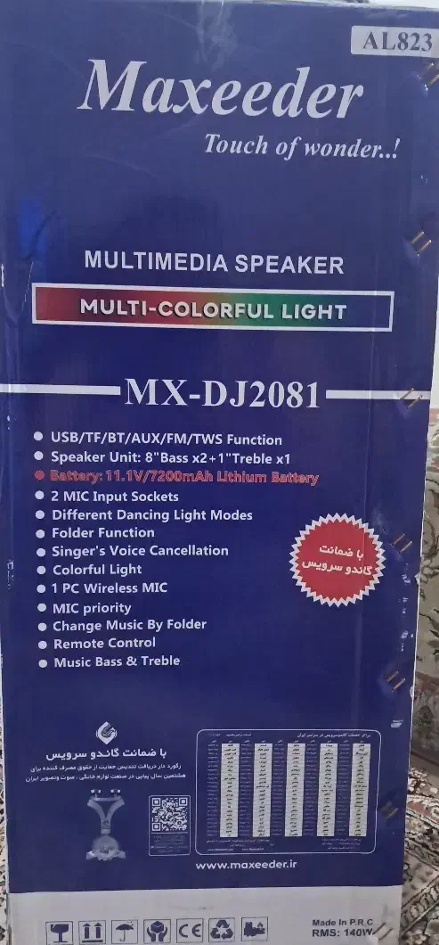 اسپیکر|سیستم صوتی خانگی|سمنان, |دیوار