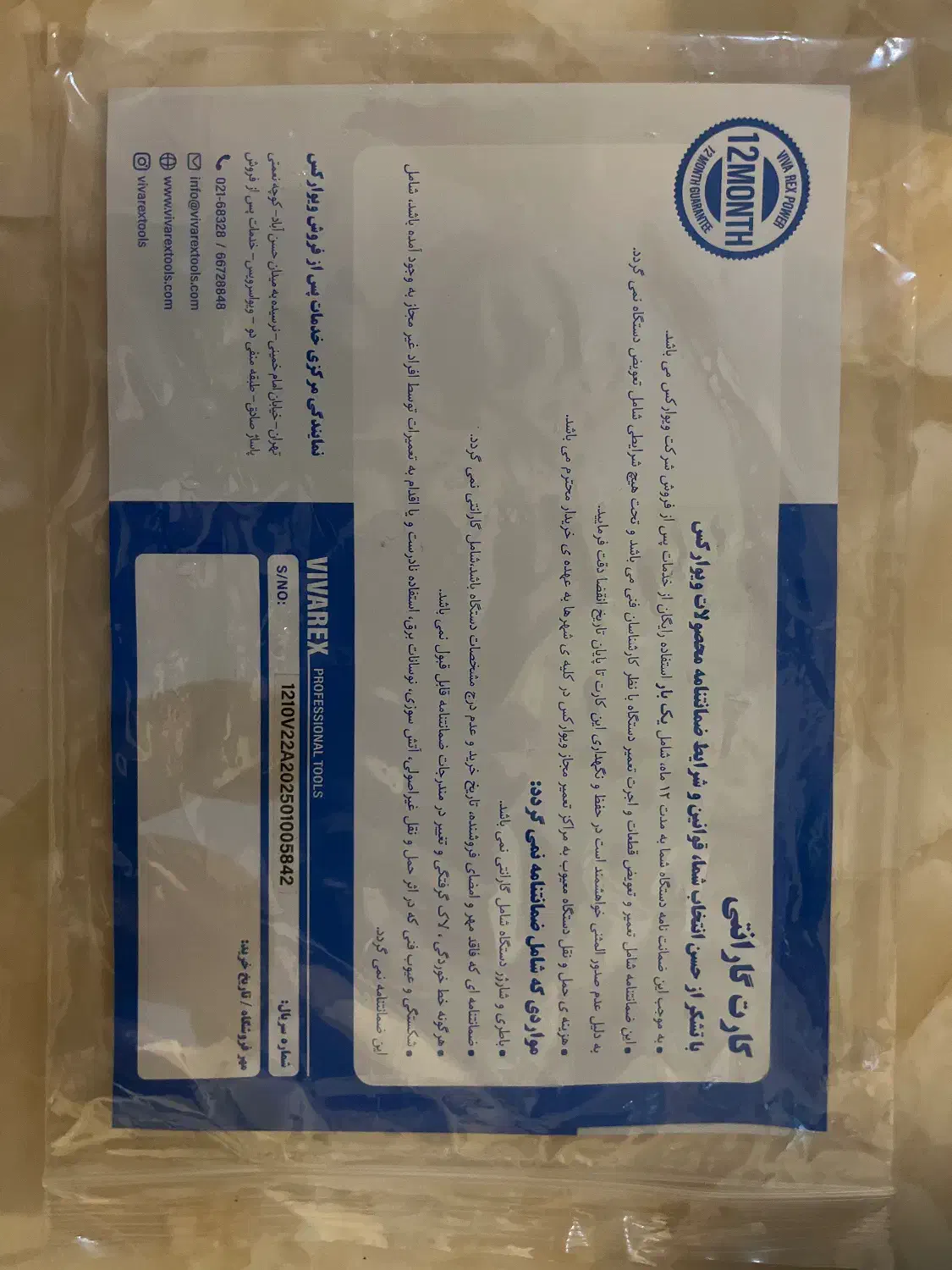 دلر شارژی گارانتی دار|ابزارآلات|تهران, دولاب|دیوار