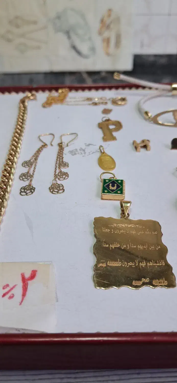 طلا کارکرده و بدون دستمزد ۱ درصد|جواهرات|تبریز, |دیوار