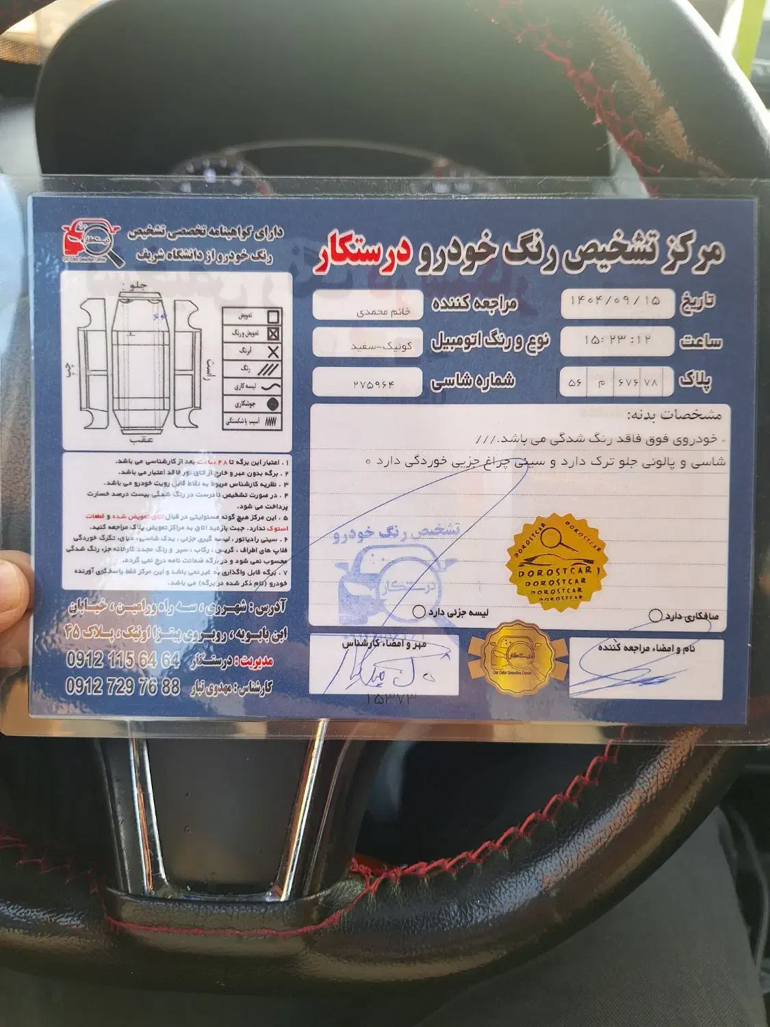 کوئیک gxr 1403 سفیدمشکی یک سال بیمه|خودرو سواری و وانت|تهران, شکوفه (عبدل آباد)|دیوار