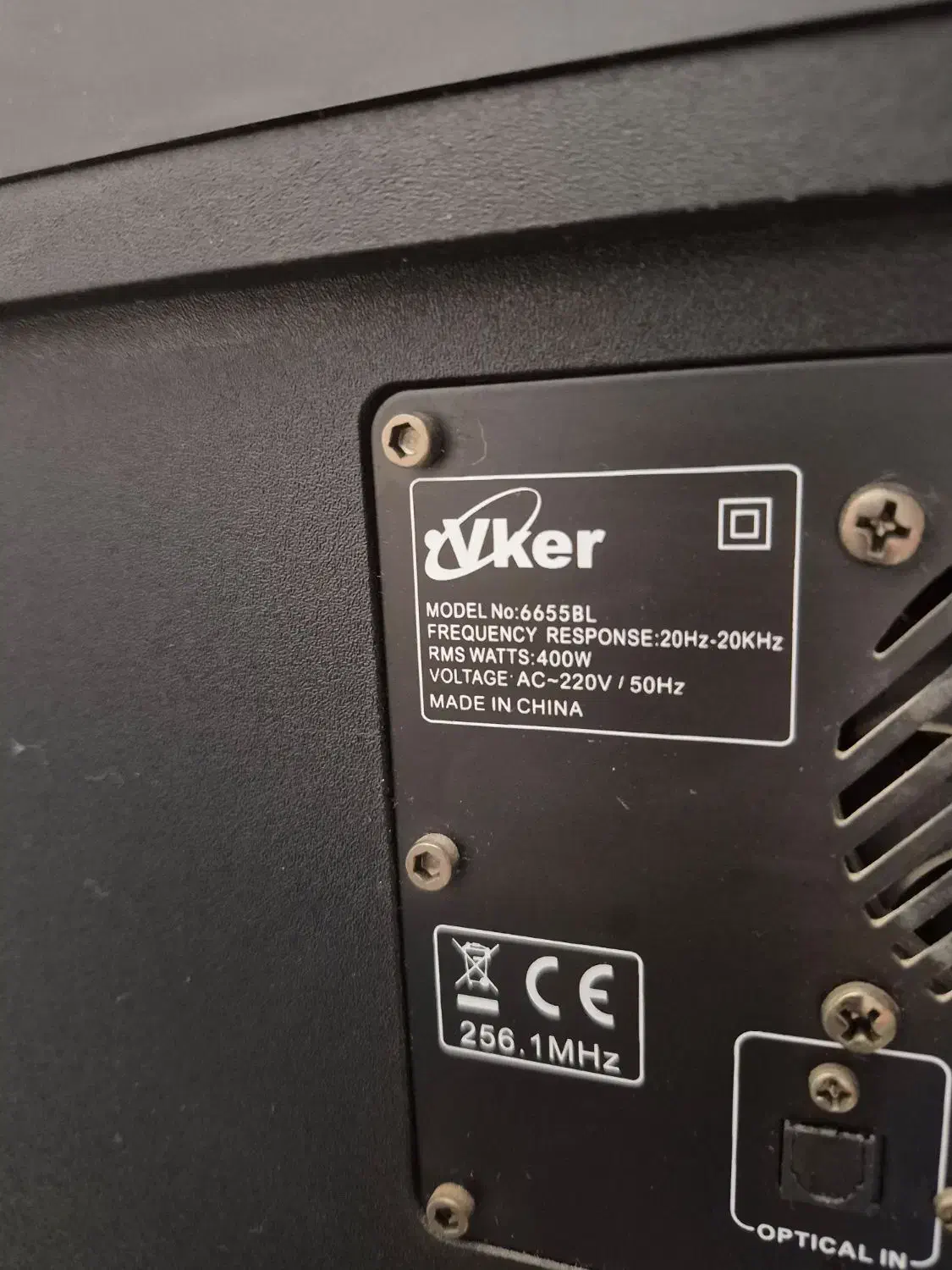 باندمدل Viker 6655BL|سیستم صوتی خانگی|آبادان, |دیوار