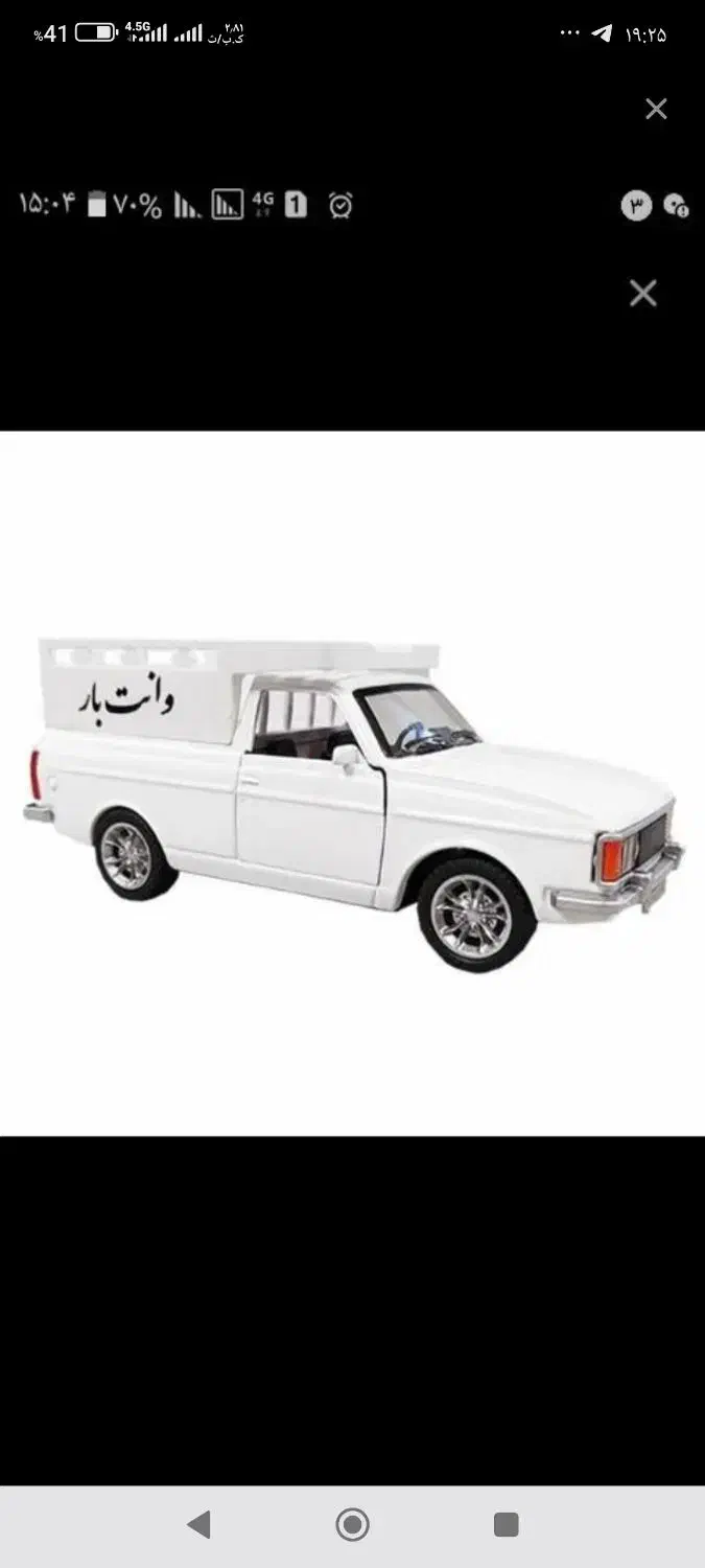 وانت بار  به تمام نقاط کشور با نازلترین قیمت|خدمات حمل و نقل|ابهر, |دیوار