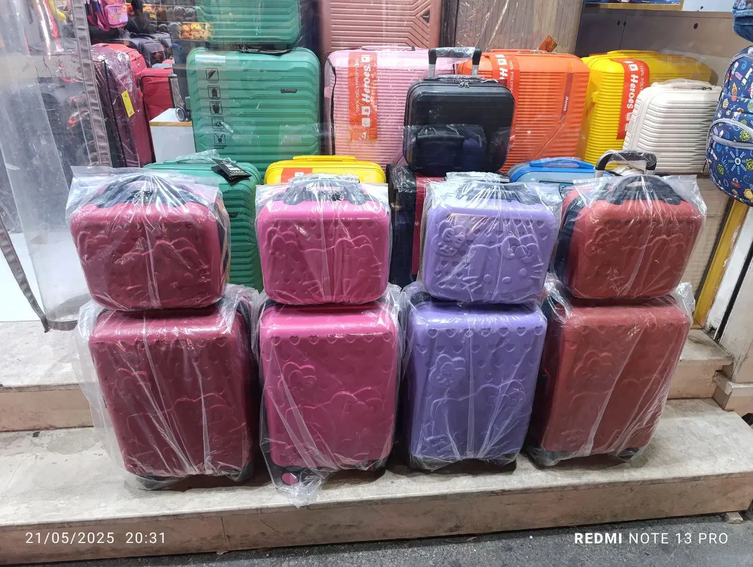 چمدان کیتی|کیف، کفش، کمربند|قم, زاویه|دیوار