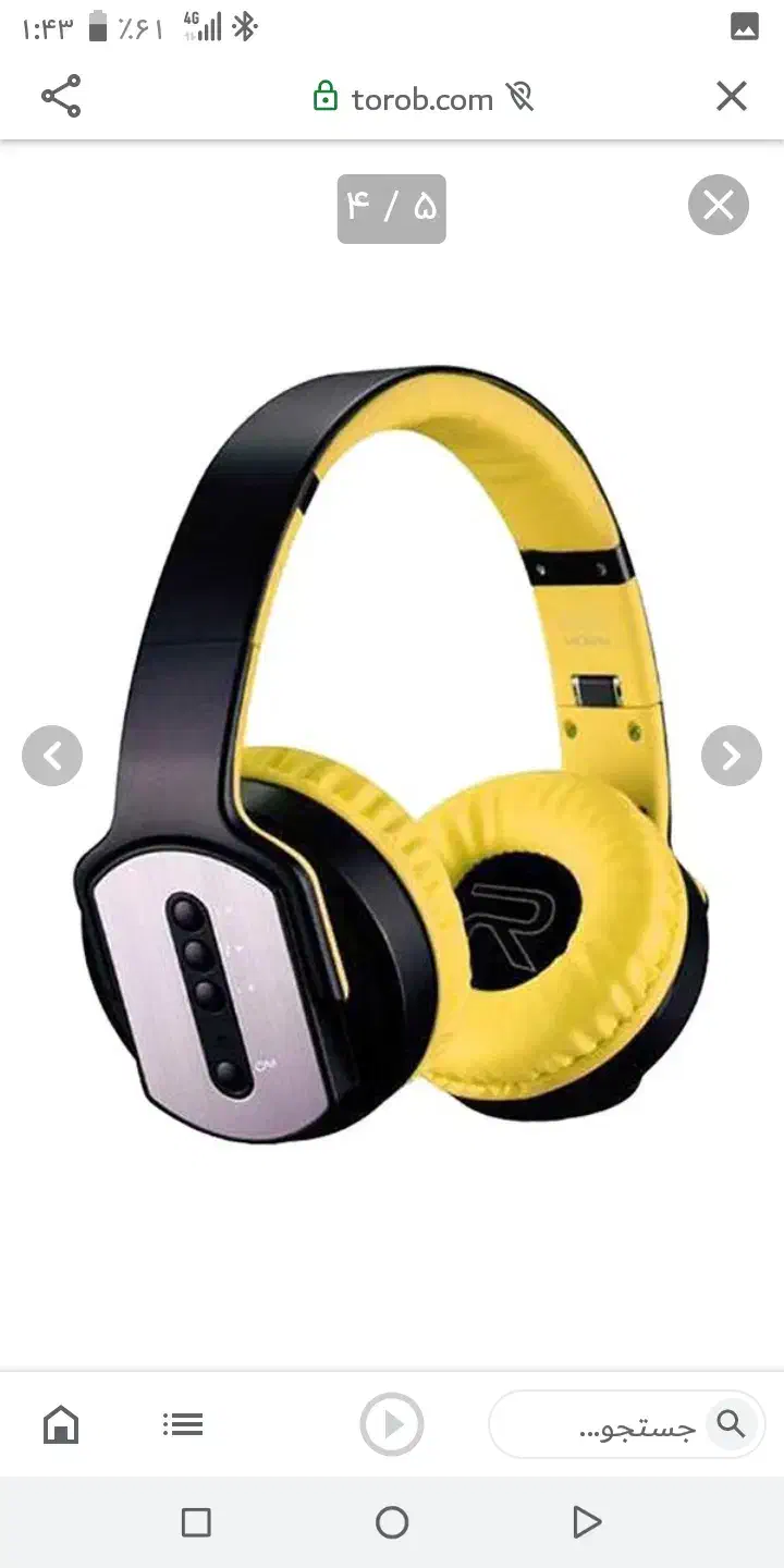 هدفون بلوتوث (سودو)|پخش‌کننده همراه|شیراز, بالا کفت|دیوار