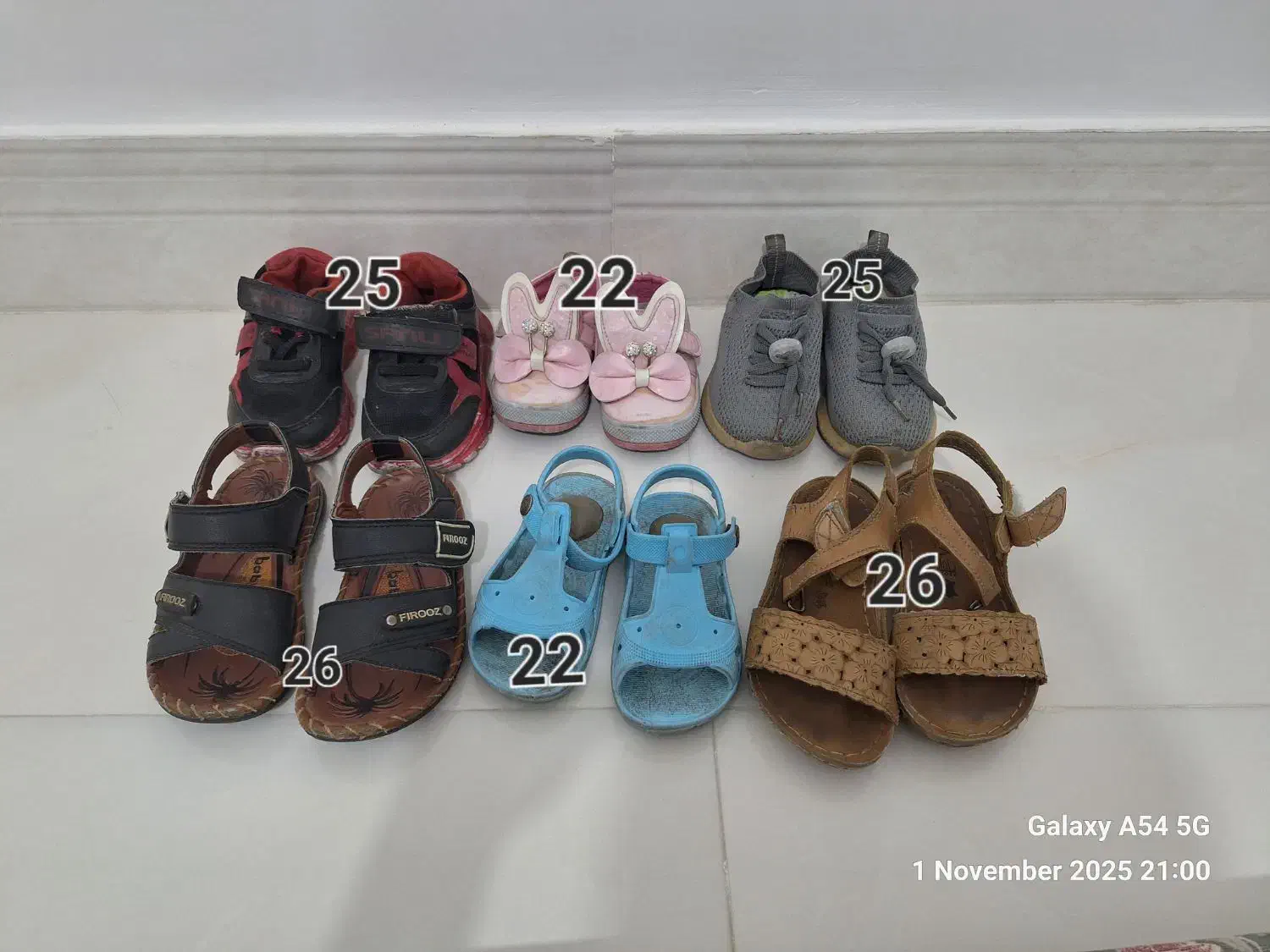 کفش بچگانه|کفش و لباس بچه|ورامین, ورامین|دیوار