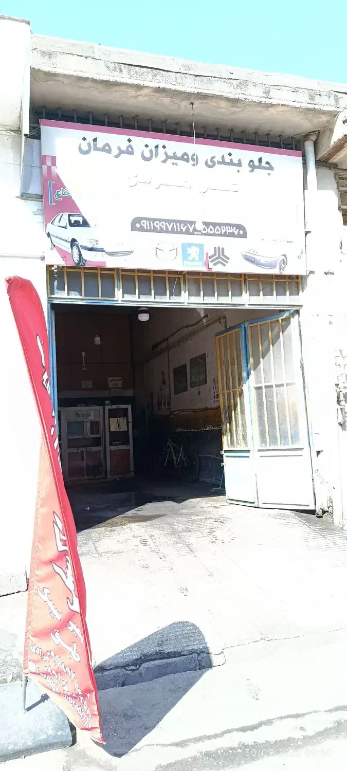 null