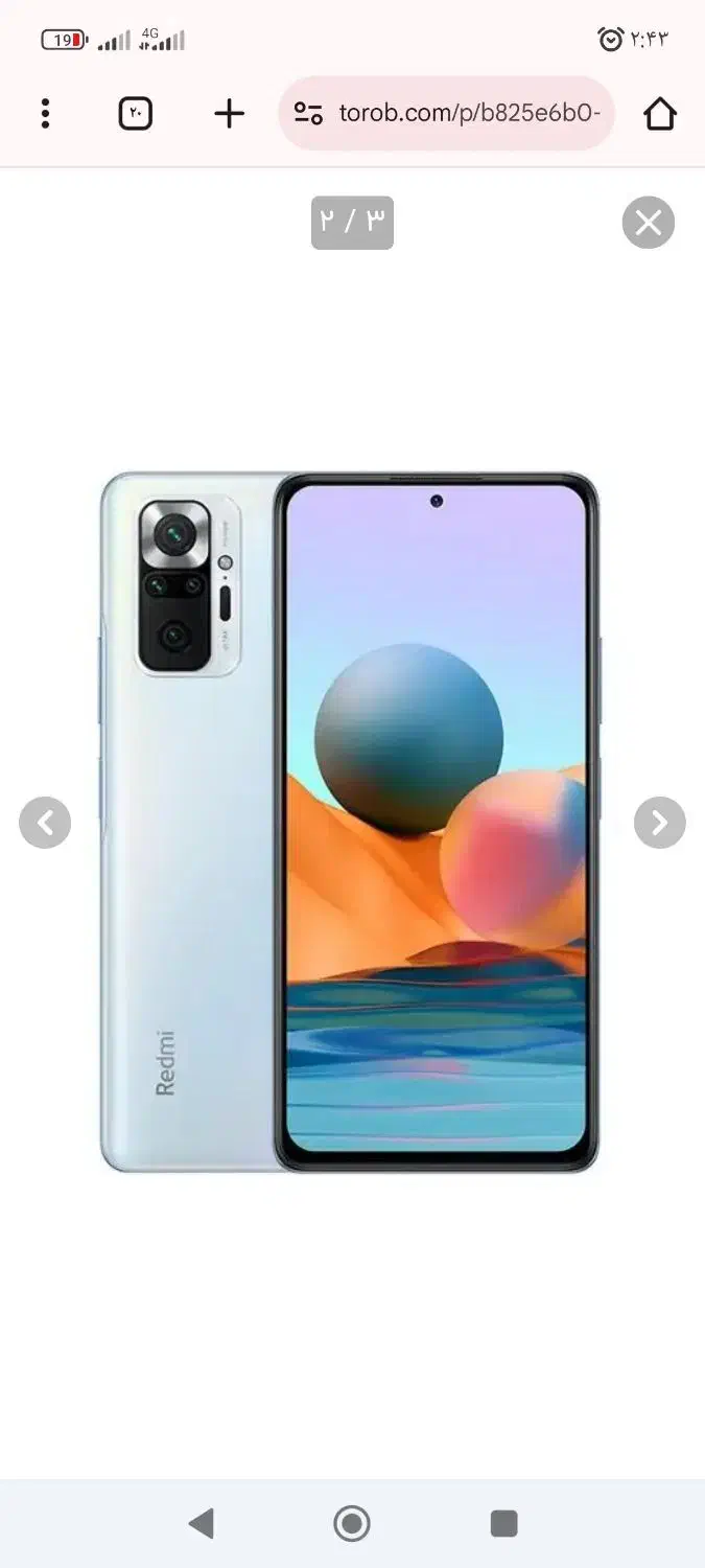 نوت 10|موبایل|کرج, گلدشت|دیوار