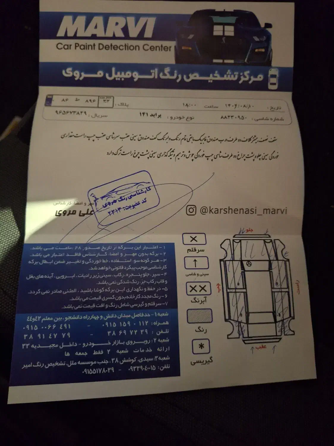 ماشین پراید ۱۴۱ دوگانه|خودرو سواری و وانت|مشهد, شهید رضوی|دیوار