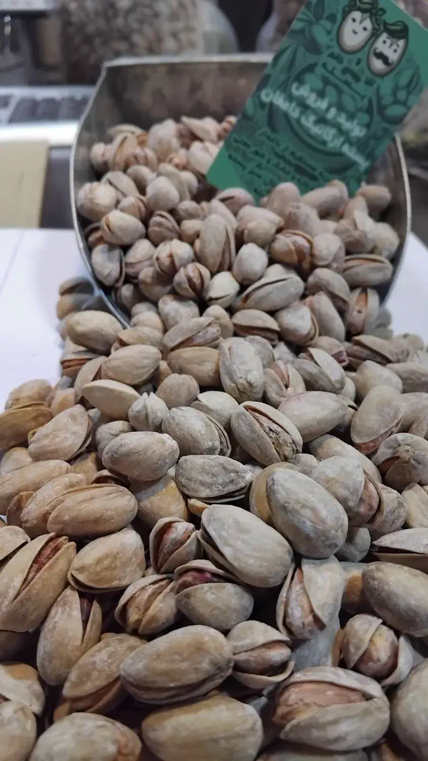 تخفیف ویژه پسته شب یلدایی زیر قیمت|خوردنی و آشامیدنی|تهران, افسریه جنوبی|دیوار