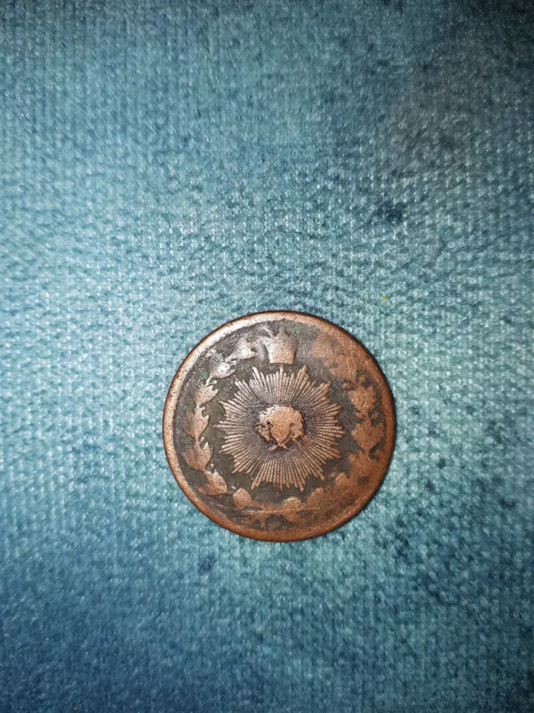 سکه ی قدیمی|کلکسیون سکه، تمبر، اسکناس|تهران, شهرک شریعتی|دیوار