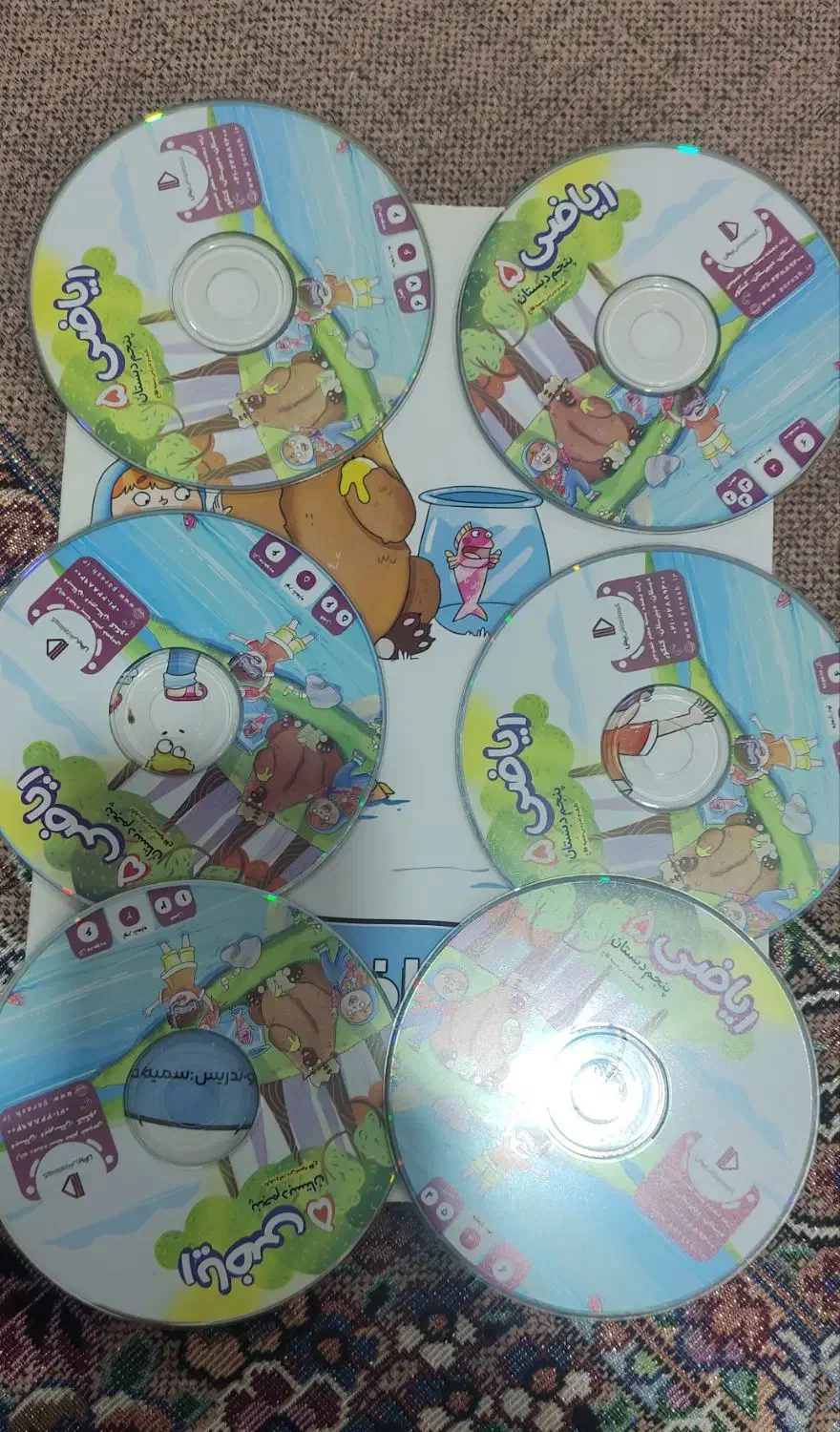 کتاب آموزشی به همرا۶عددسی دی ریاضی پنجم دبستان پرش|کتاب و مجله آموزشی|نهاوند, |دیوار