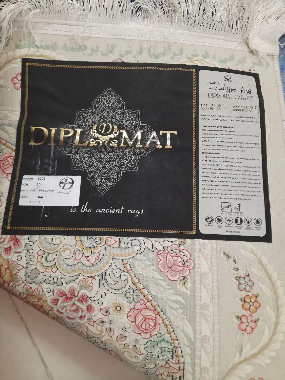 فرش ماشینی ۱۲متری|فرش|پردیس, فاز ۸|دیوار