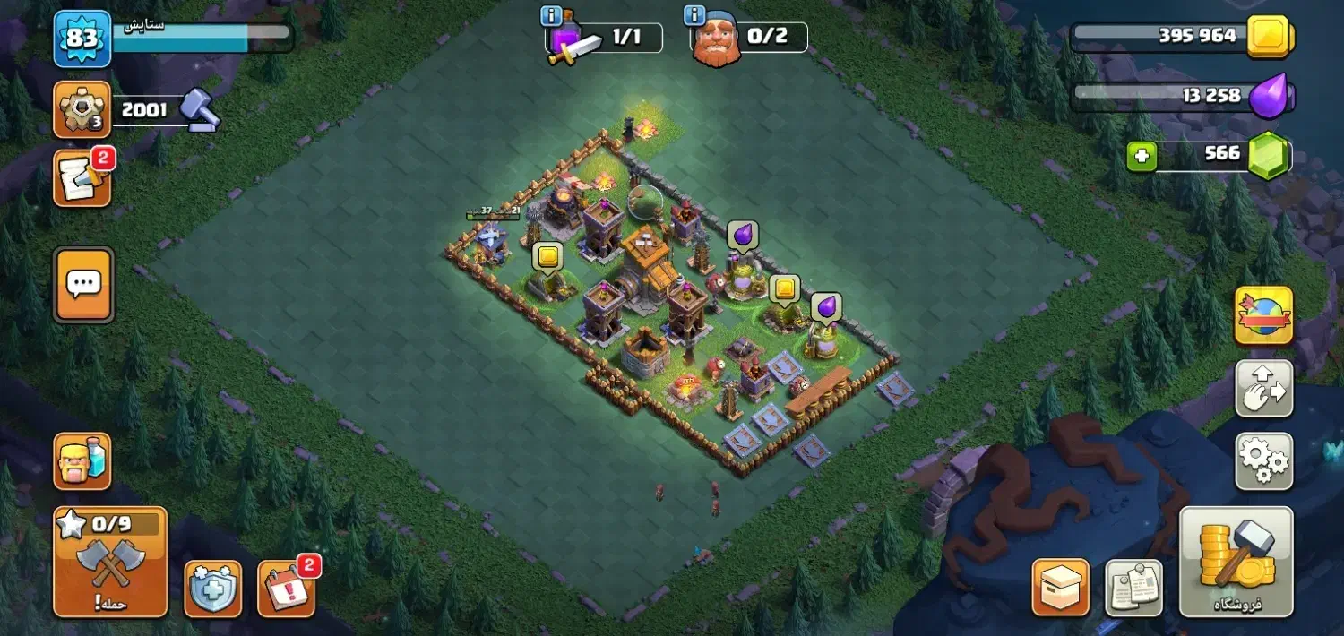 کلش|کنسول، بازی ویدئویی و آنلاین|آشخانه, |دیوار