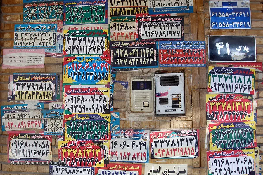 نظافت راه پله مجتمع های مسکونی|خدمات نظافت|بجنورد, |دیوار