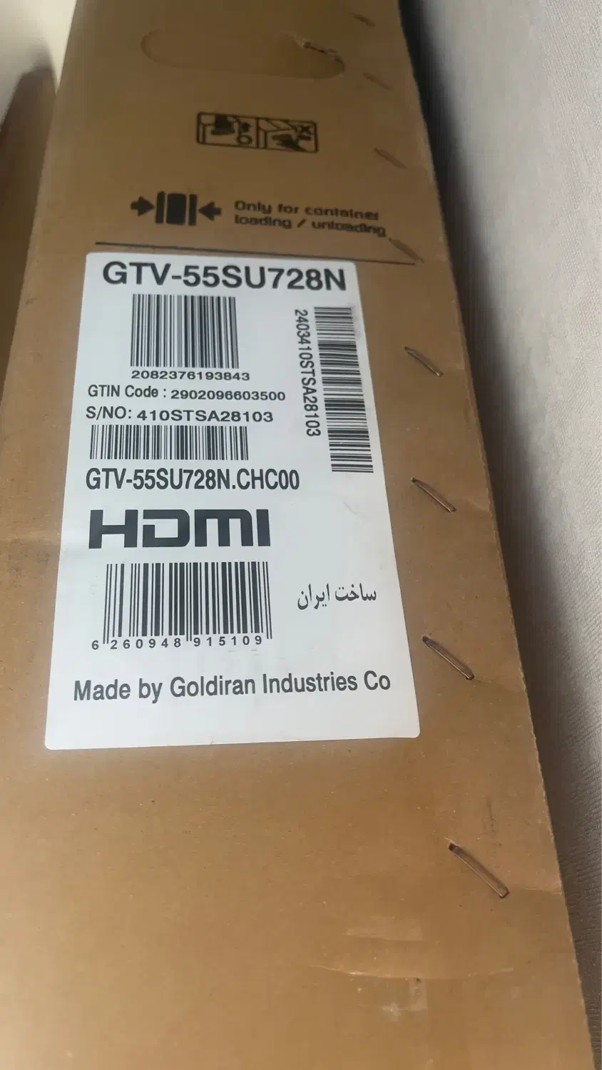 تلویزیون ال جی LG. 55 اکبند هوشمند جی پلاس|تلویزیون و پروژکتور|تهران, شهرک دانشگاه شریف|دیوار