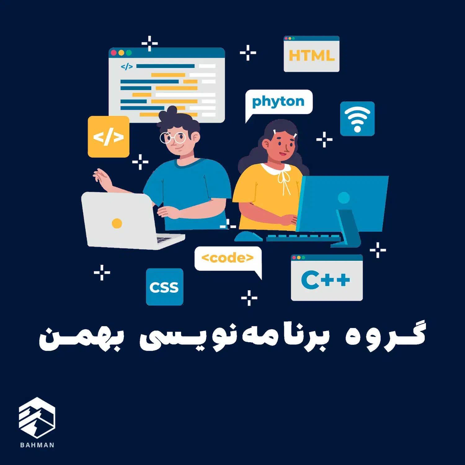 طراحی سایت|خدمات رایانه‌ای و موبایل|تایباد, |دیوار