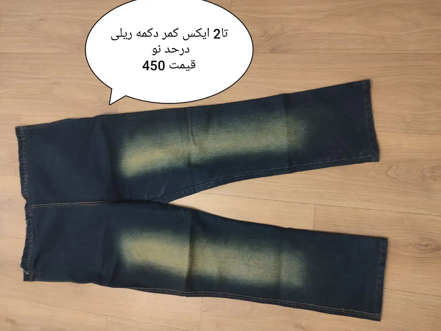 لباس بارداری|لباس|شیراز, شهرک بهشتی|دیوار