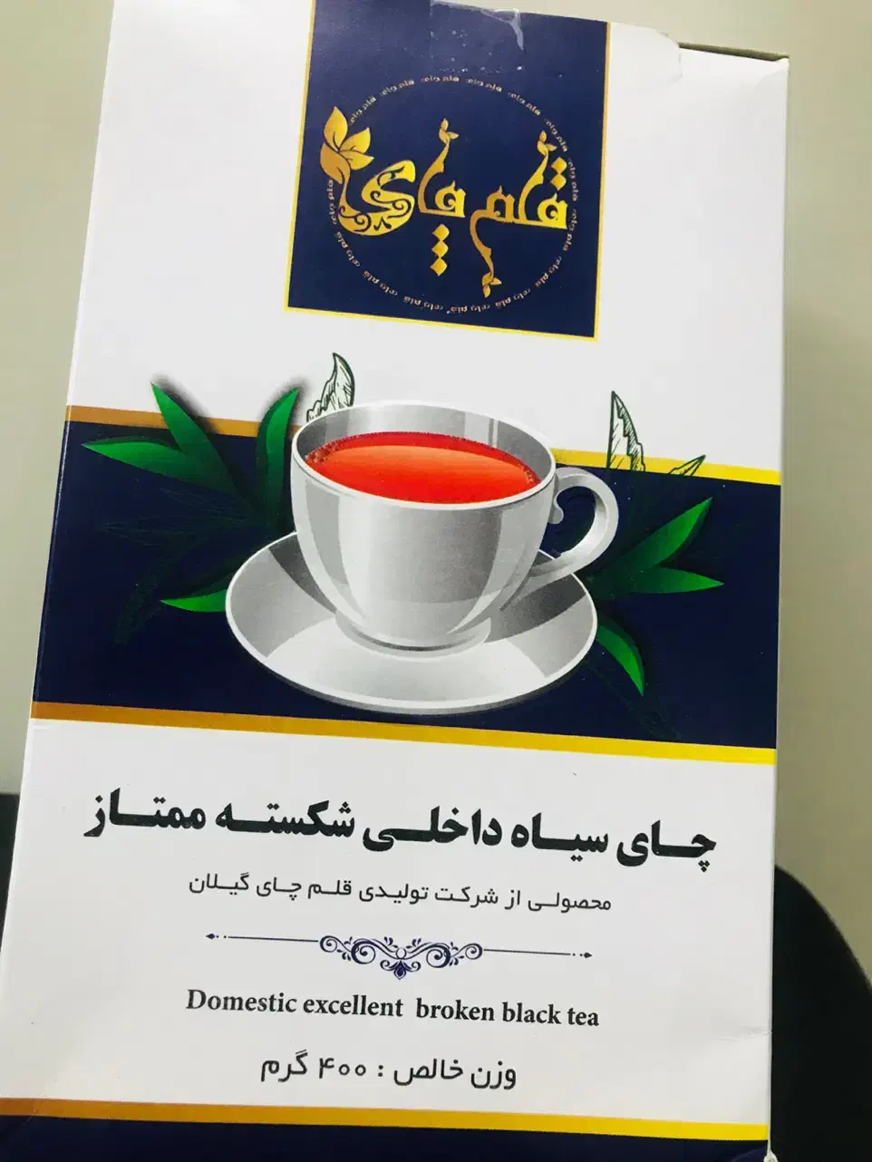 چای|خوردنی و آشامیدنی|تهران, ارامنه|دیوار