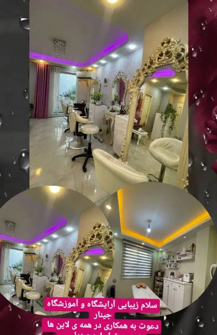 اجاره انواع لاین ها|خدمات آرایشگری و زیبایی|رشت, گلباغ نماز|دیوار