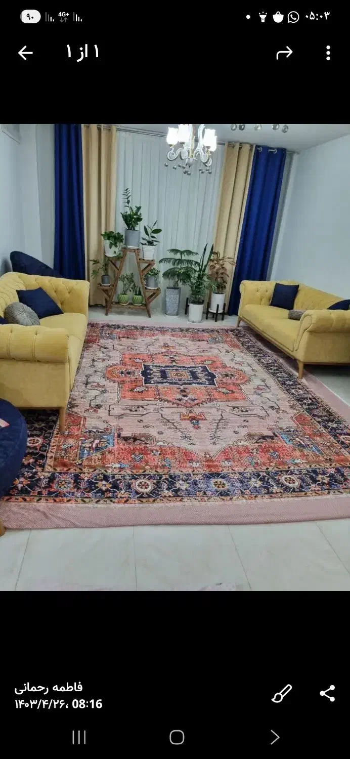 روفرشی کش دار|روفرشی|شیراز, شهرک فرزانگان|دیوار