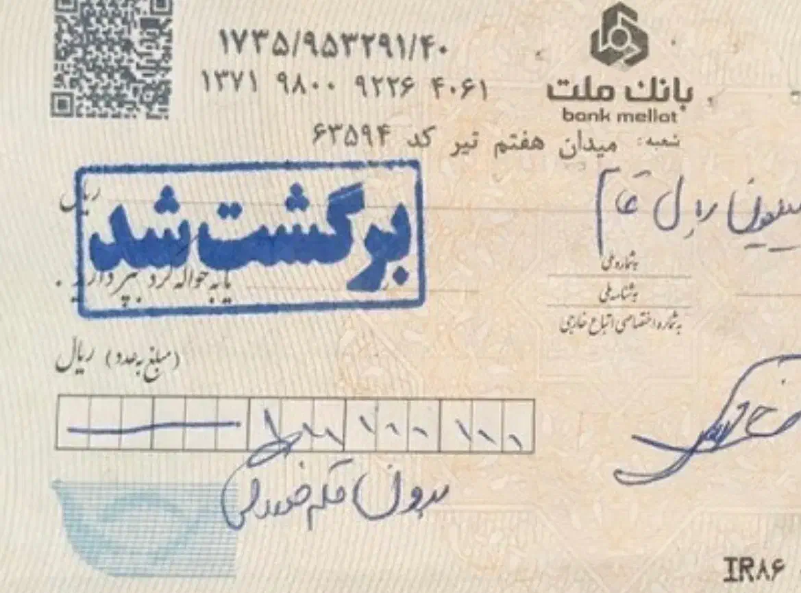 وکیل متخصص  چک برگشتی|خدمات مالی، حسابداری، بیمه|اصفهان, محمودآباد|دیوار