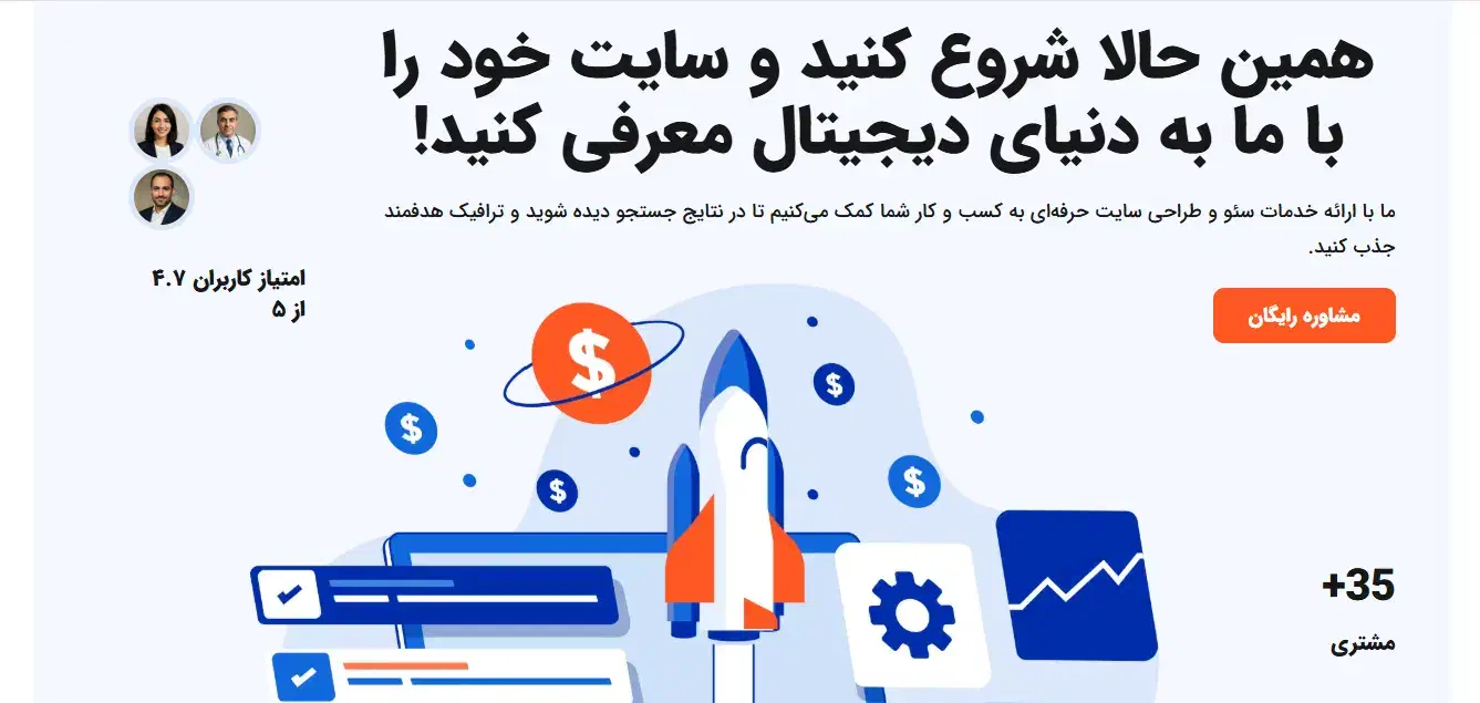 طراحی سایت و دیجیتال مارکتینگ برای کسب و کار شما|خدمات رایانه‌ای و موبایل|دوگنبدان, |دیوار