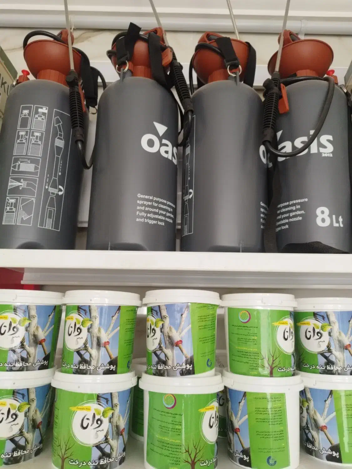 سم پاش|خدمات باغبانی و درختکاری|شاهرود, |دیوار