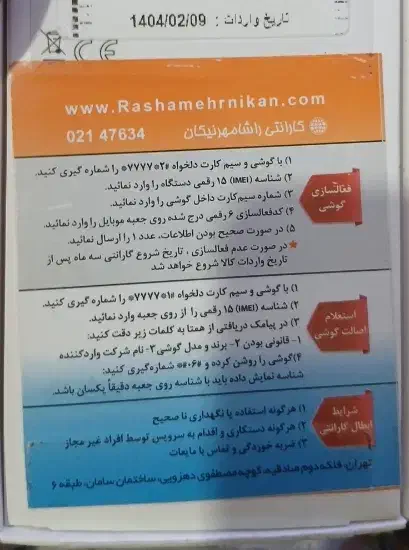 گوشی گلکسی A16 سامسونگ.رم8حافظه256|موبایل|شاهین‌شهر, شهرک گلدیس|دیوار