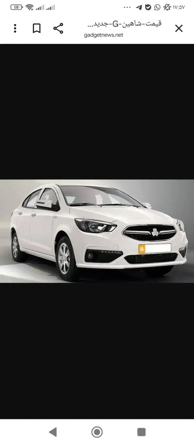 شاهین G اتومات|خودرو سواری و وانت|کاشان, ولیعصر|دیوار