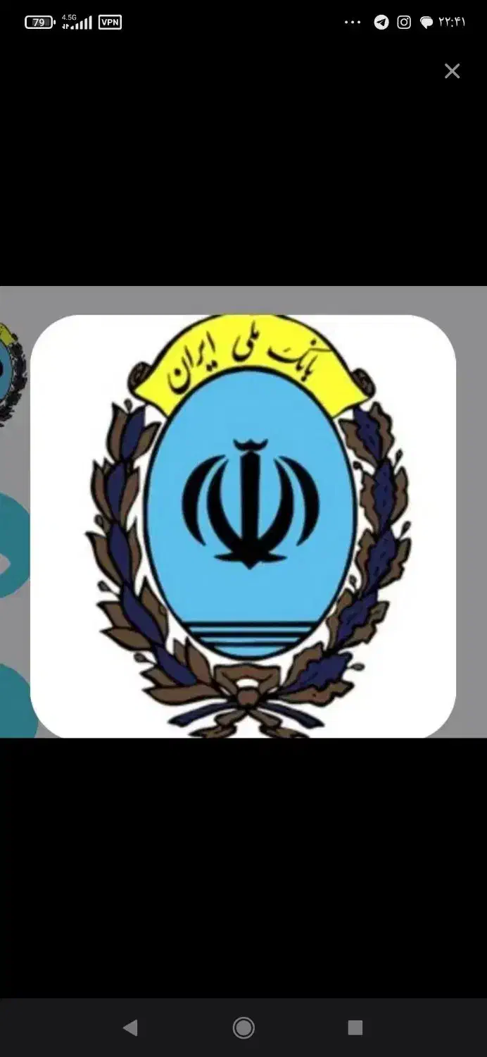 به ضامن رتبهA/Bنیازمندیم/وام گیرنده|خدمات مالی، حسابداری، بیمه|گلبهار, شهر جدید گلبهار|دیوار