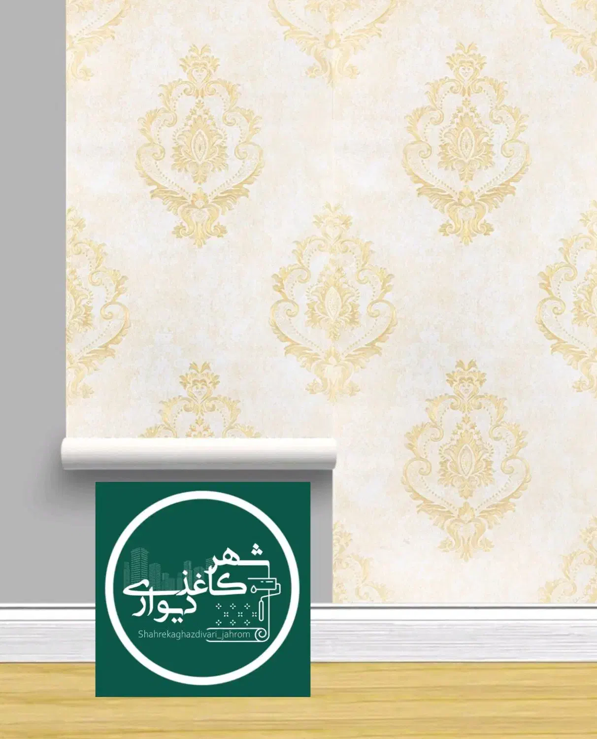 فروش عمده کاغذ دیواری ، هر رول ۱۹۵|خدمات پیشه و مهارت|جهرم, |دیوار