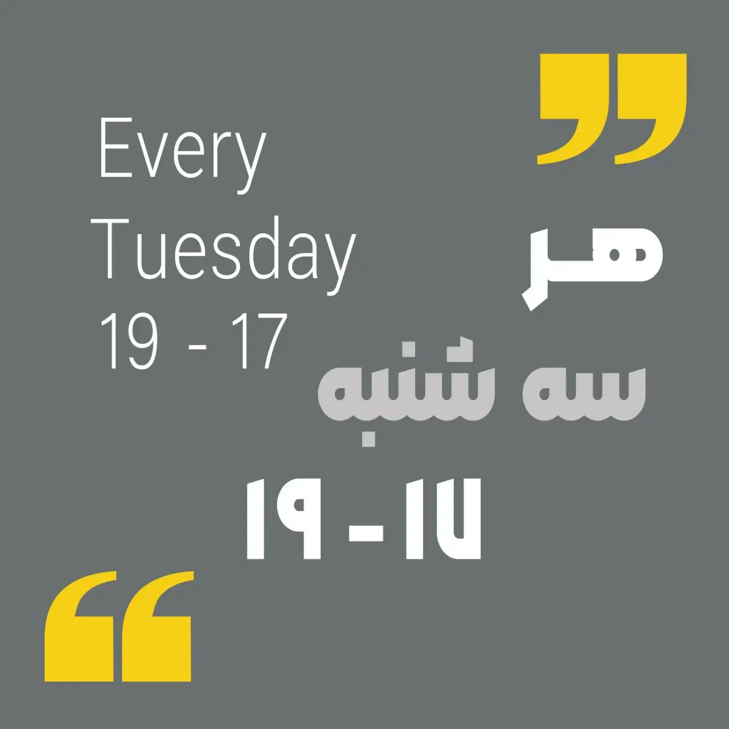 سبک زندگی کارآفرین تک نفره|گردهمایی و همایش|اصفهان, باغ نگاره|دیوار