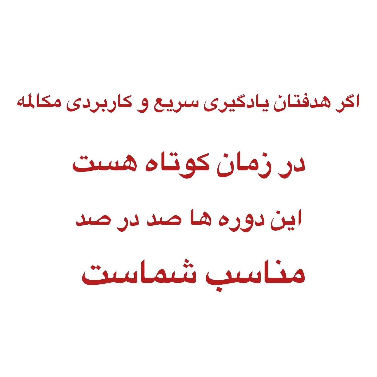آموزش مکالمه انگلیسی تضمینی|خدمات آموزشی|گرگان, |دیوار