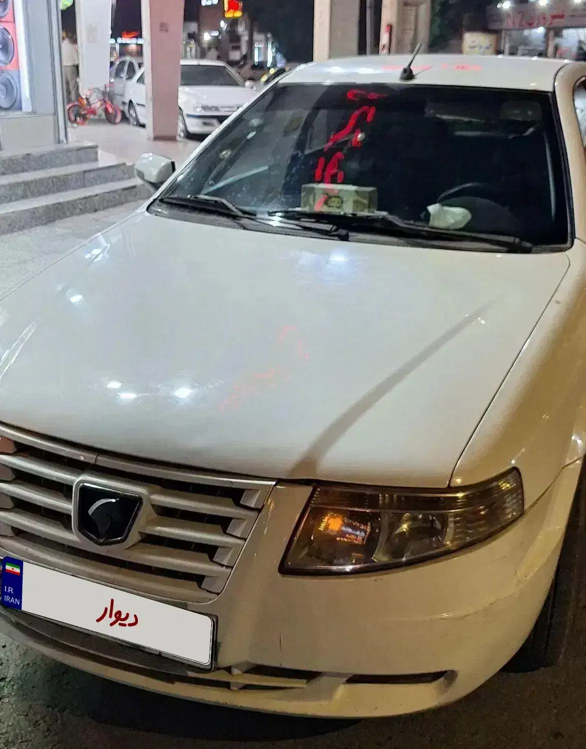 سورن ELX مدل 91|خودرو سواری و وانت|اهواز, کوی ملی راه|دیوار