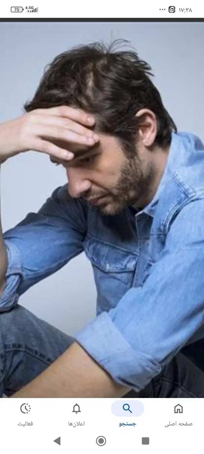 راهنمایی|فعالیت داوطلبانه|نجف‌آباد, امام خمینی|دیوار