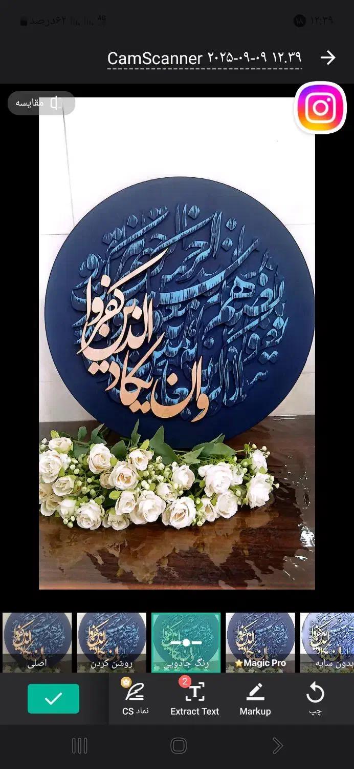 تابلو برجسته وان یکاد|تابلو، نقاشی، عکس|پاکدشت, پاکدشت (مامازند)|دیوار