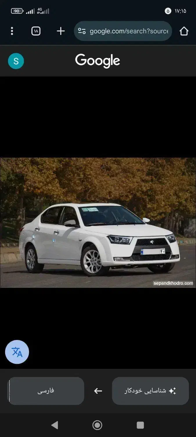 دنا پلاس اپشنال اتومات۱۴۰۴|خودرو سواری و وانت|قم, جمکران|دیوار