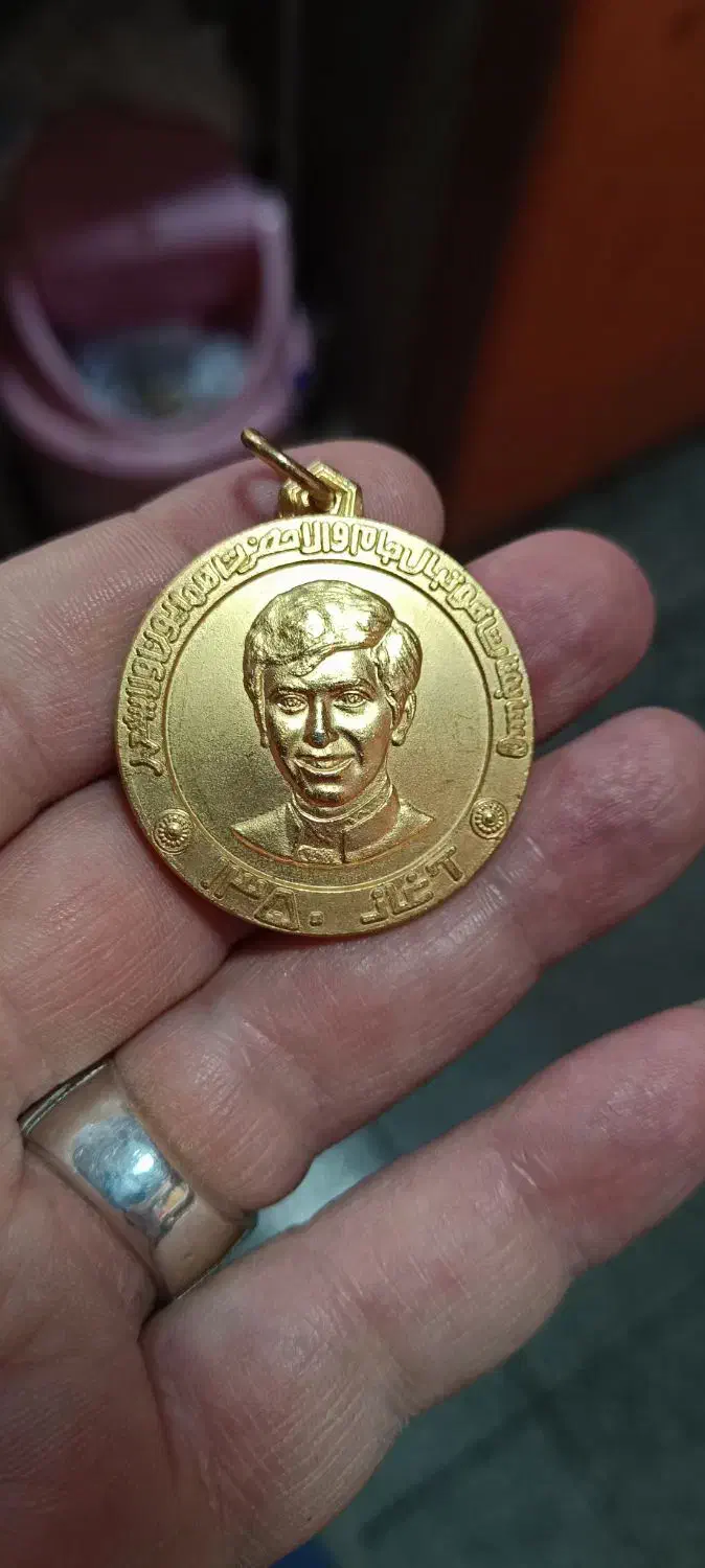 مدال مسابقات جام ولیعهد|کلکسیون سکه، تمبر، اسکناس|رضوانشهر, |دیوار