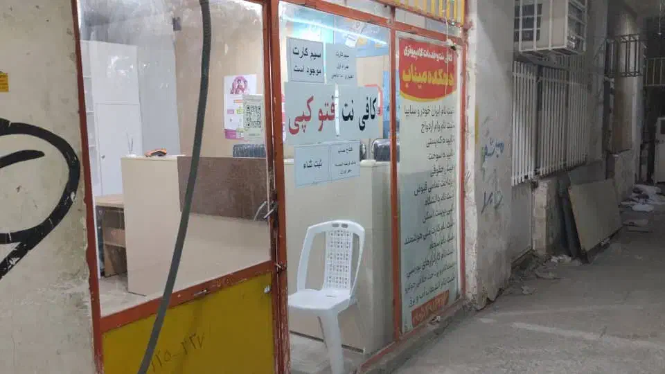 فروش یکجا ملکیت سرقفلی با سند ۴۶متری|فروش مغازه و غرفه|میناب, |دیوار