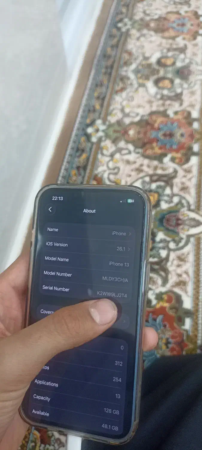 گوشی|موبایل|بانه, |دیوار