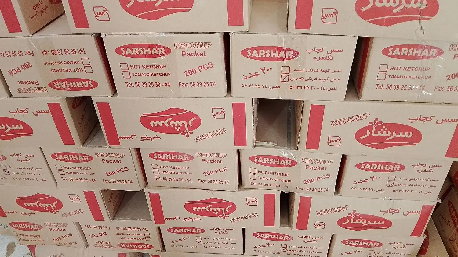 سس تکنفره،دبه|خوردنی و آشامیدنی|شیراز, محراب|دیوار