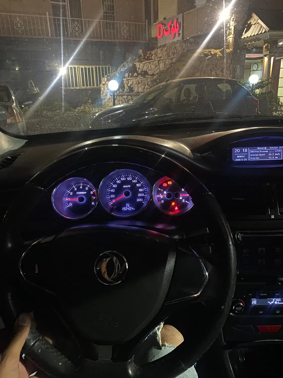 H30 کراس|خودرو سواری و وانت|پردیس, فاز ۲|دیوار