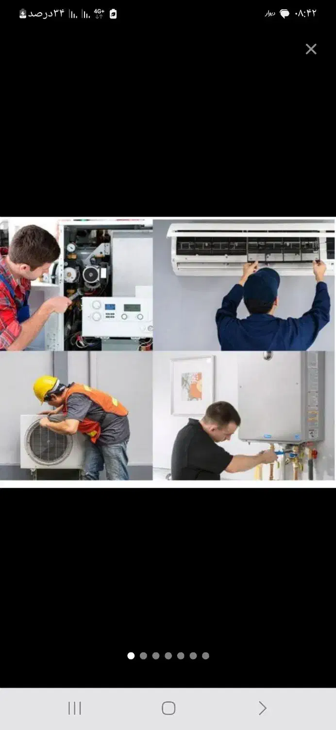 تعمیر سرویس پکیج نصب رادیاتور و کولر گازی اسپیلیت|خدمات پیشه و مهارت|نوشهر, |دیوار