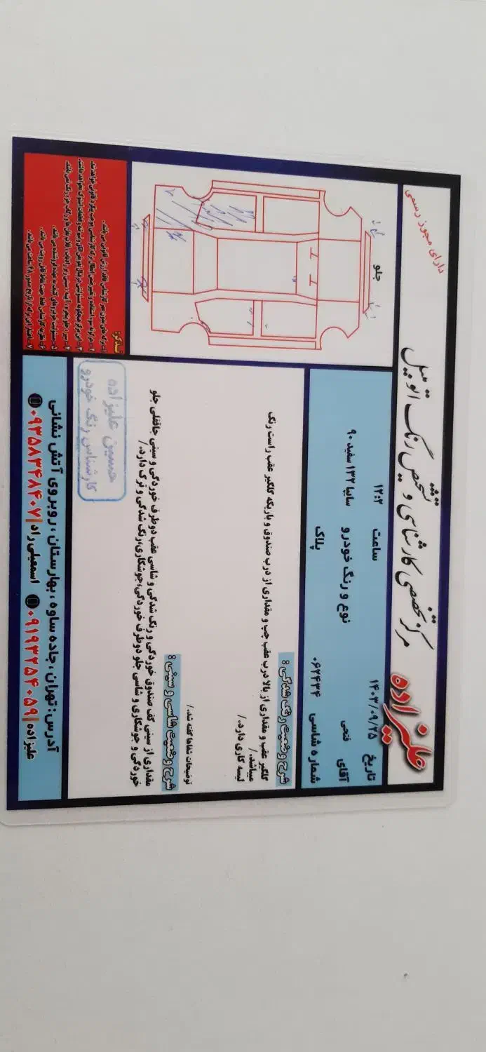 پراید ۱۳۲|خودرو سواری و وانت|ماهدشت, |دیوار