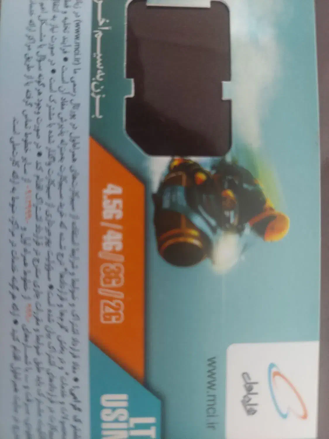 فروش خط همراه اول کد ۱|سیمکارت|مشهد, نیروی هوایی|دیوار