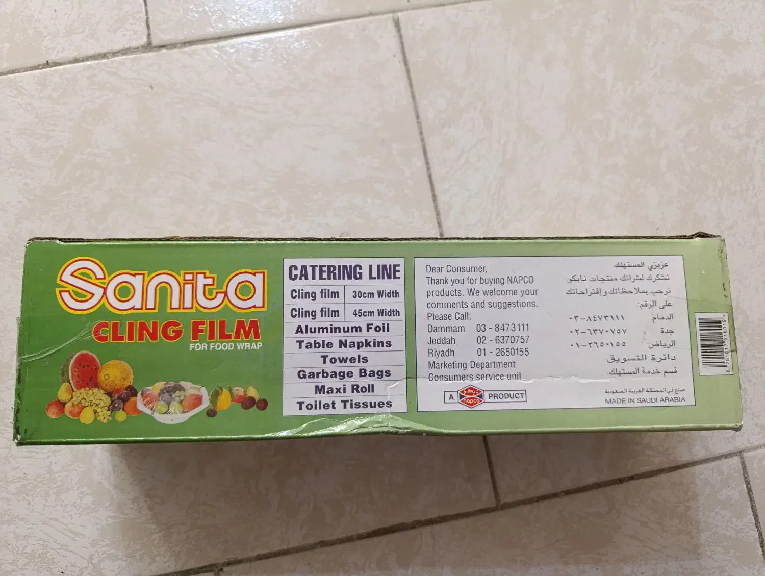 سلفون ۳۰۰ متر ـ عرض ۳۰ سانت|ظروف نگهدارنده، پلاستیکی، یک‌بارمصرف|تهران, امیرآباد|دیوار