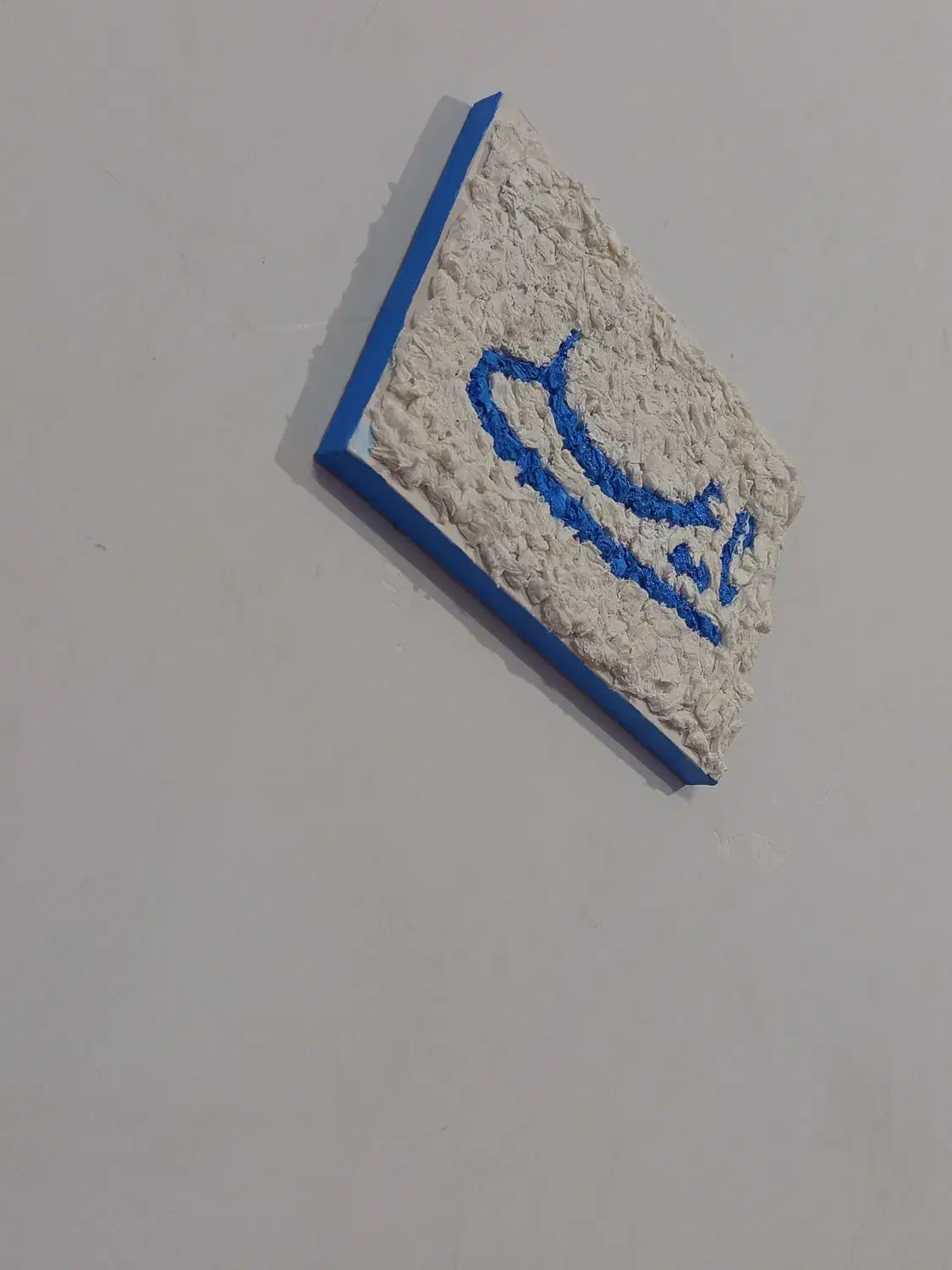 تابلو|تابلو، نقاشی، عکس|زاهدان, |دیوار