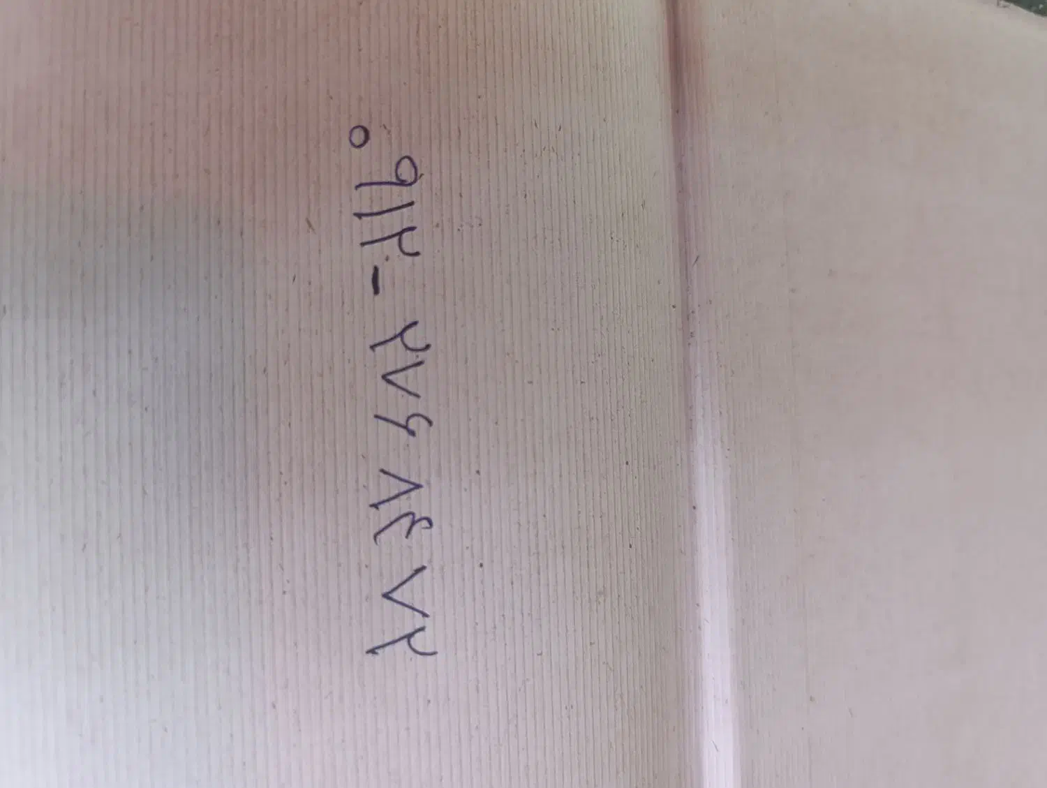 0912 کد 2|سیم‌کارت|رباط‌کریم, پرندک|دیوار