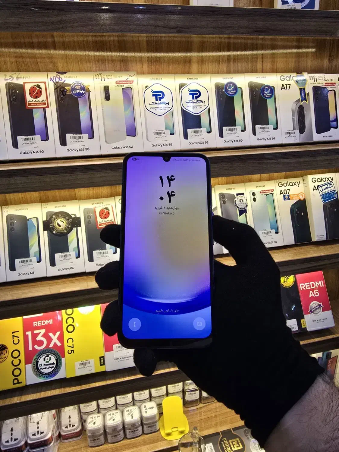 سامسونگ a25|موبایل|زنجان, |دیوار