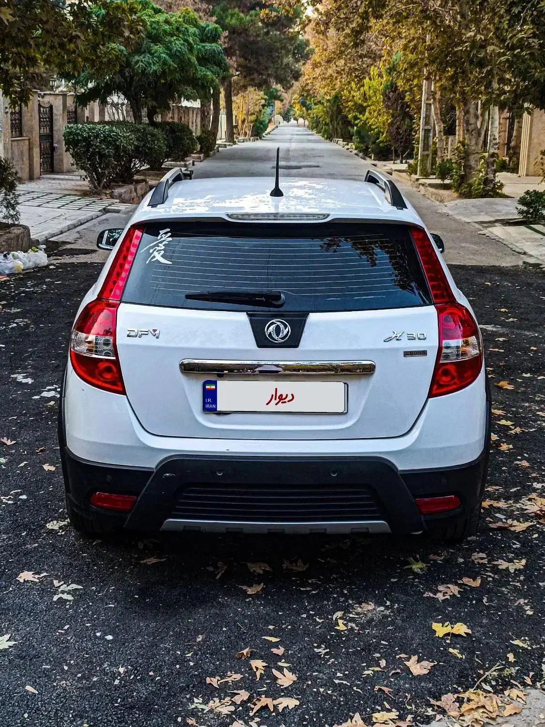 دانفنگ اچ سی کراس|خودرو سواری و وانت|کرج, احدآباد|دیوار